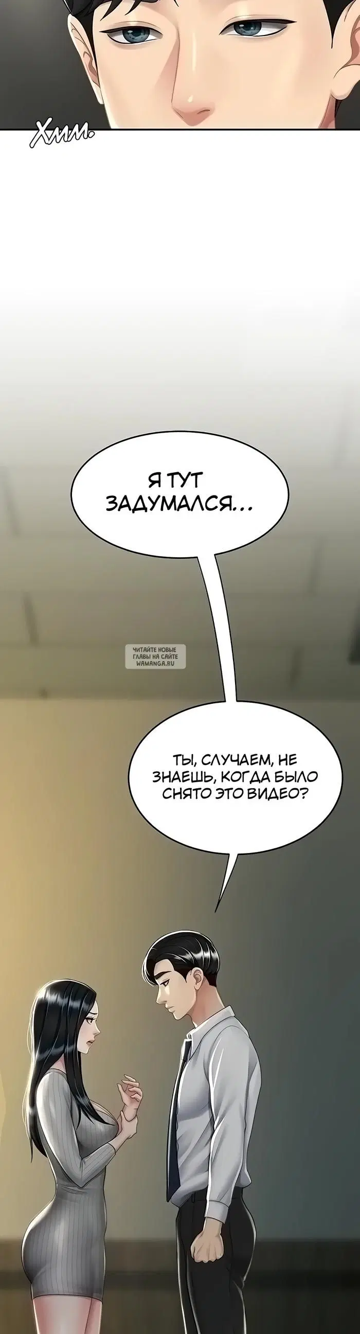 Page 23.000