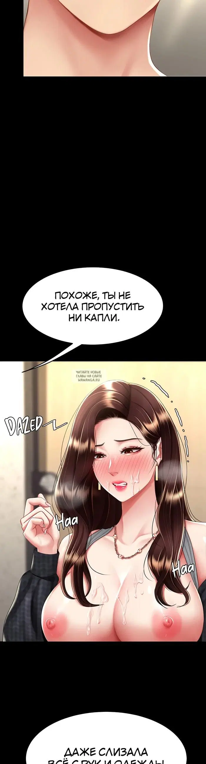 Page 23.000