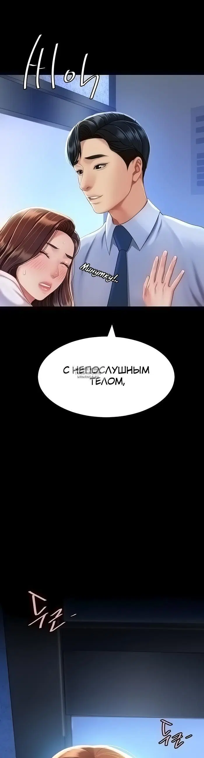 Page 23.000