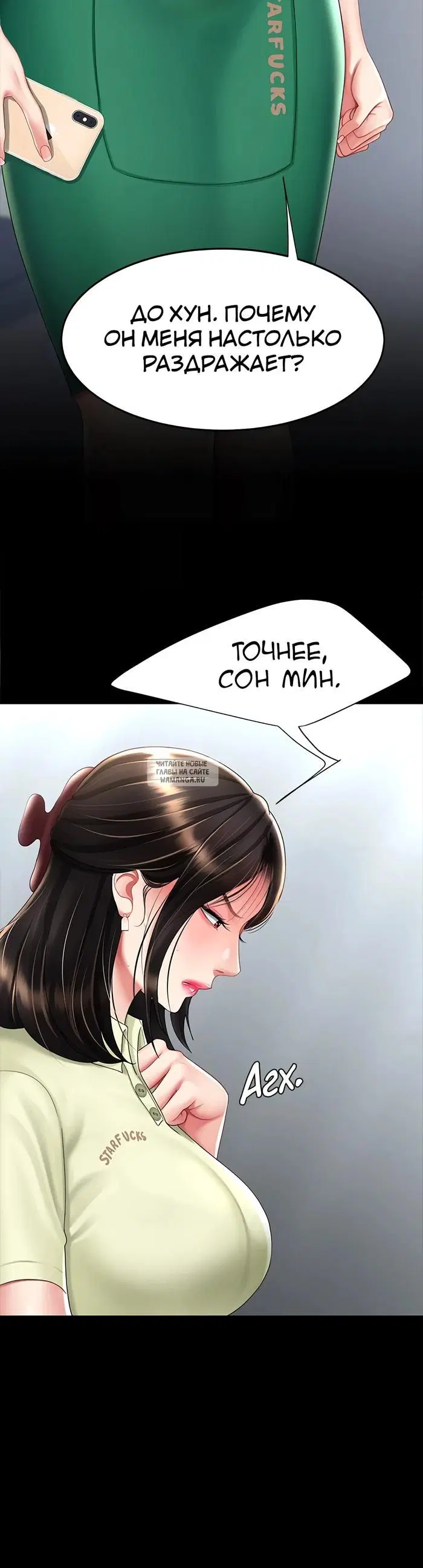Page 23.000