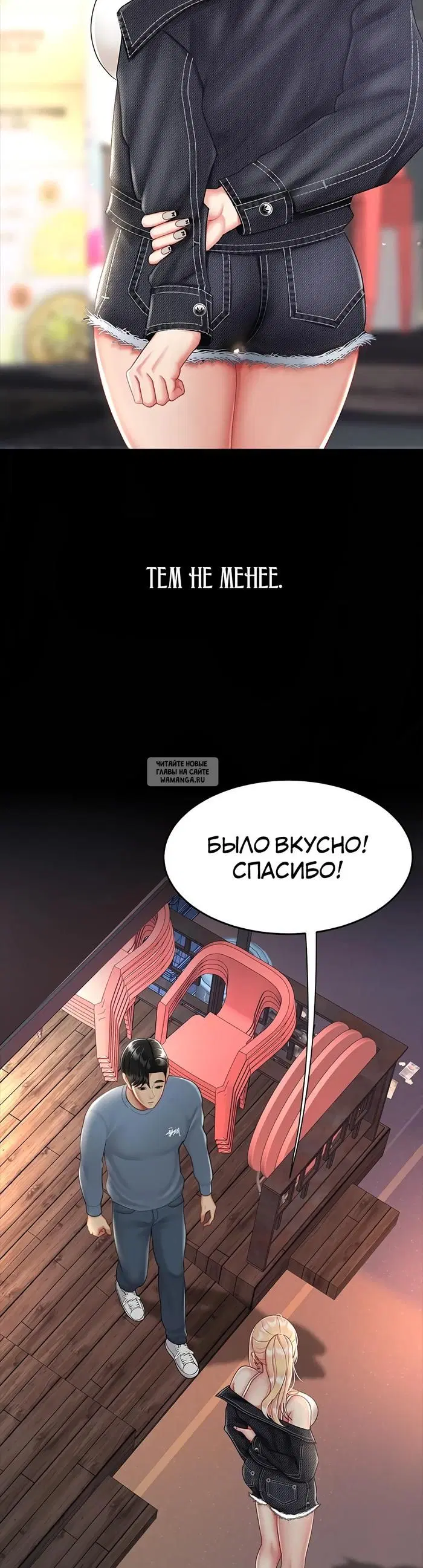 Page 23.000