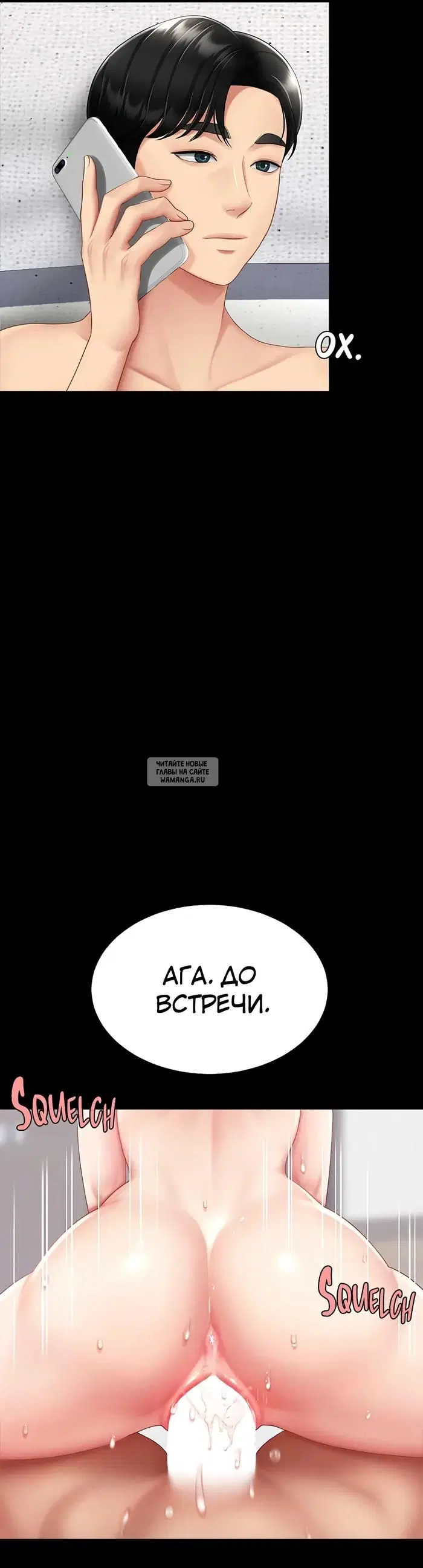 Page 23.000