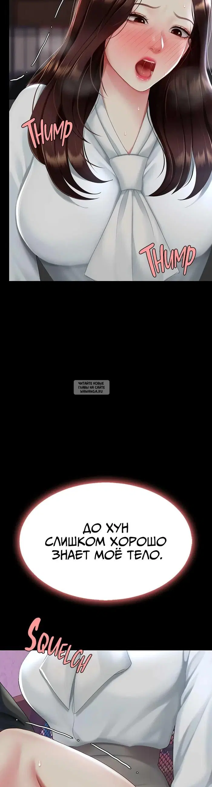 Page 23.000
