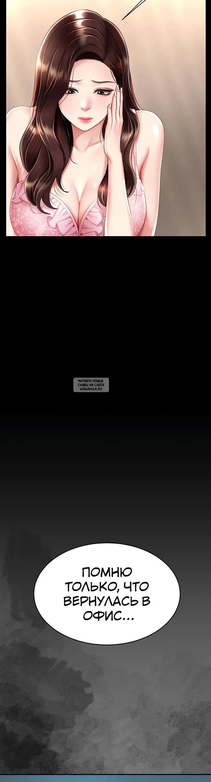 Page 23.000