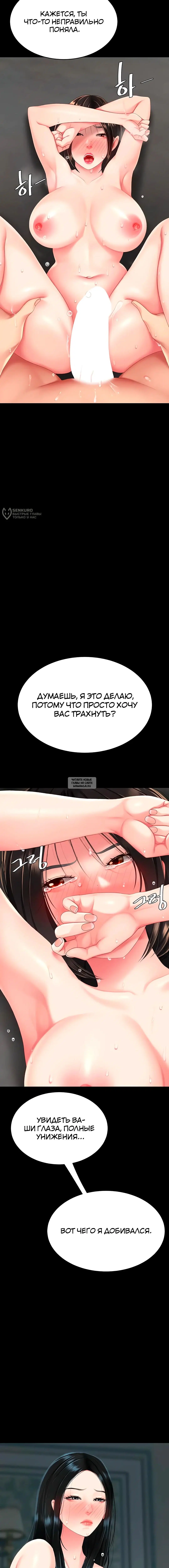 Page 23.000