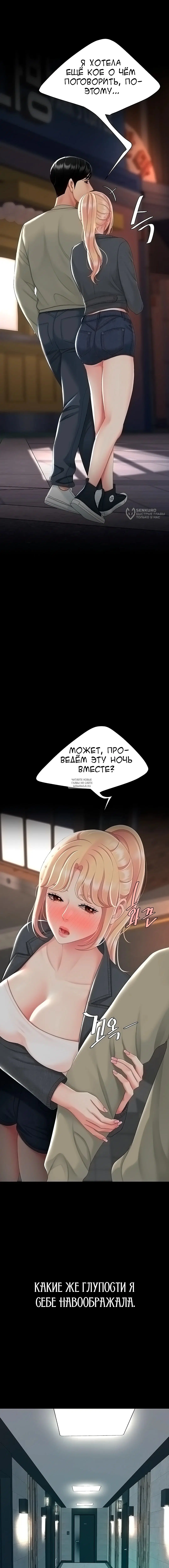 Page 23.000