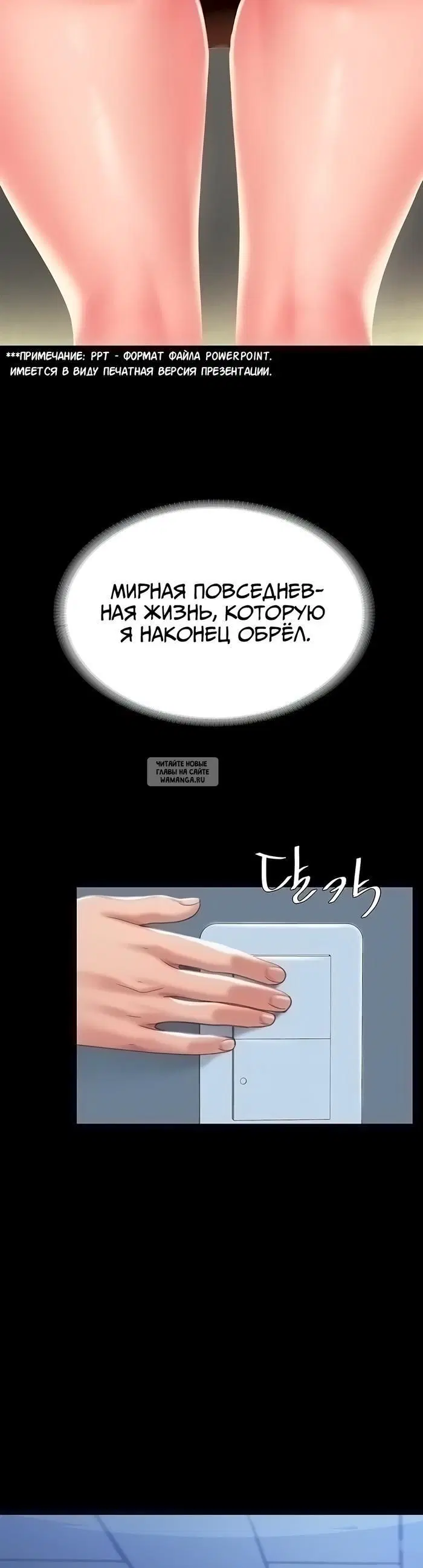 Page 34.000