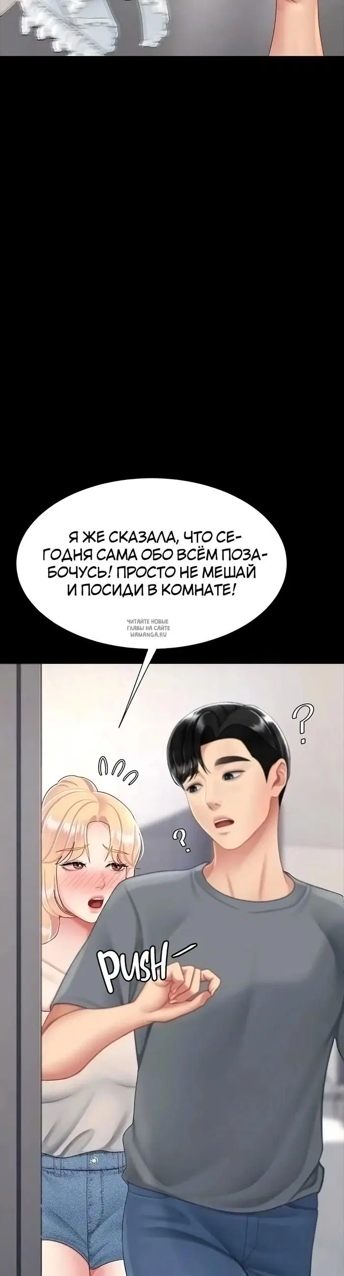 Page 34.000