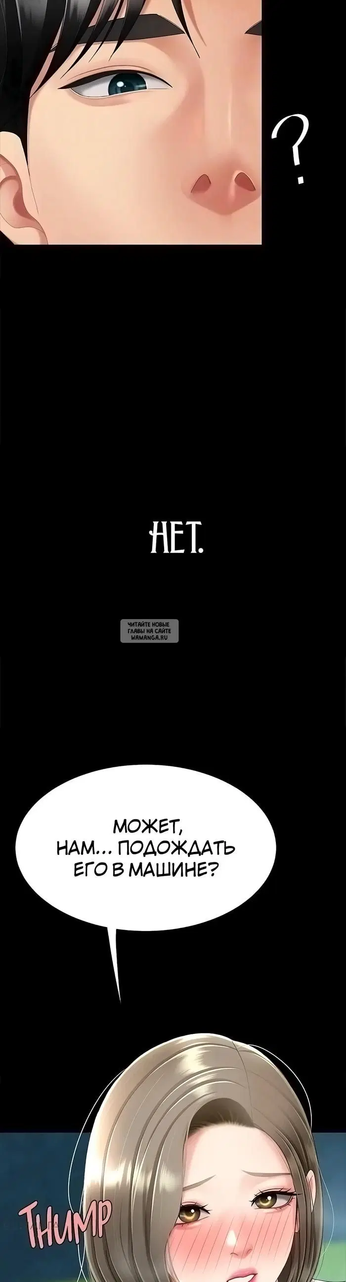 Page 35.000