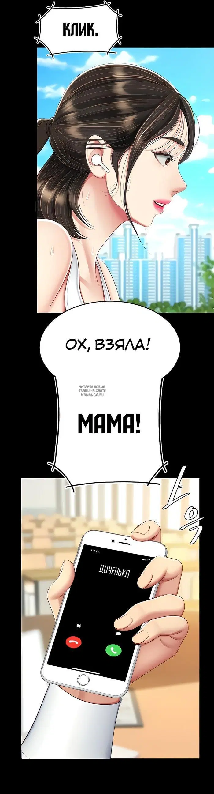 Page 36.000