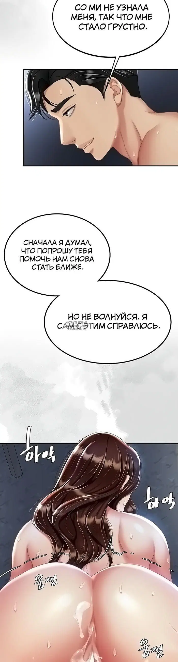 Page 36.000