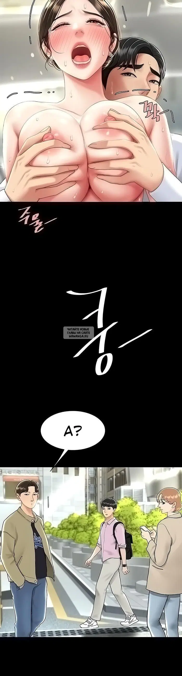 Page 36.000