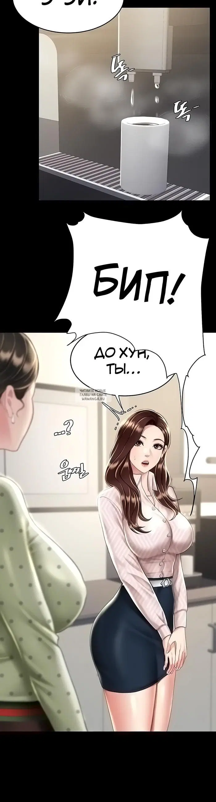 Page 36.000