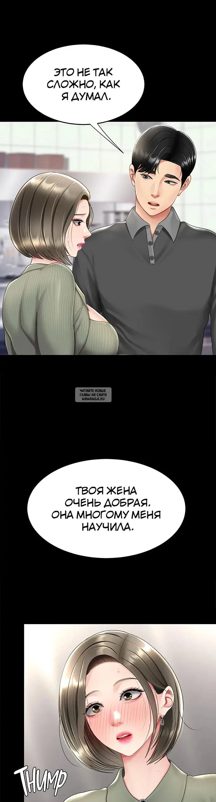 Page 36.000