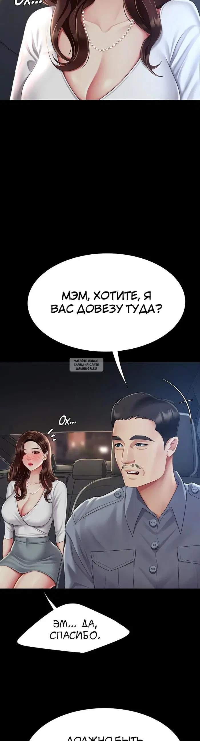 Page 36.000