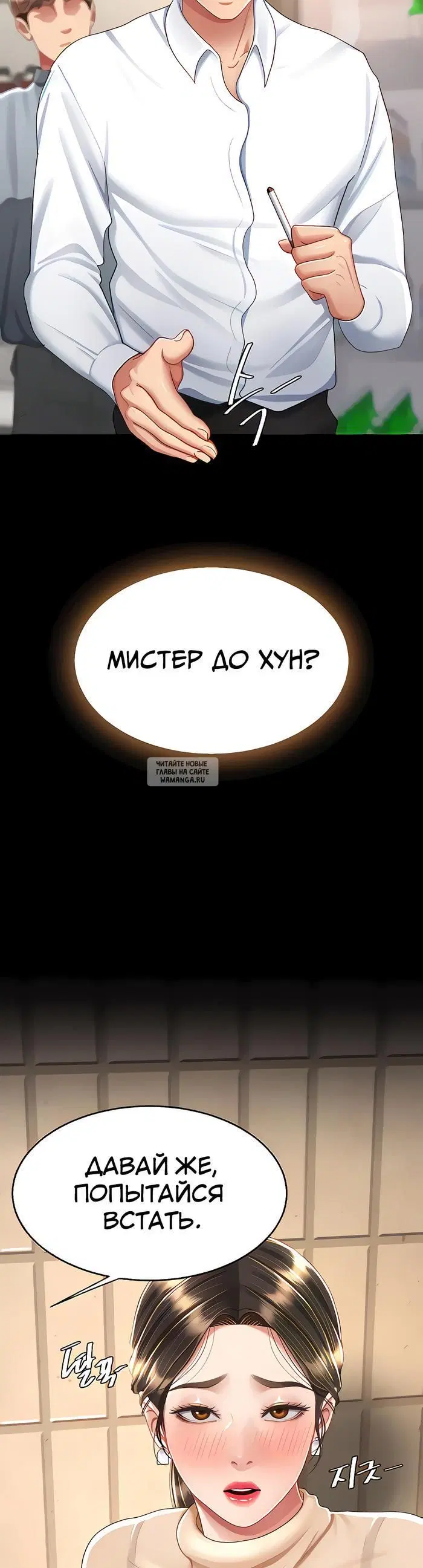 Page 37.000