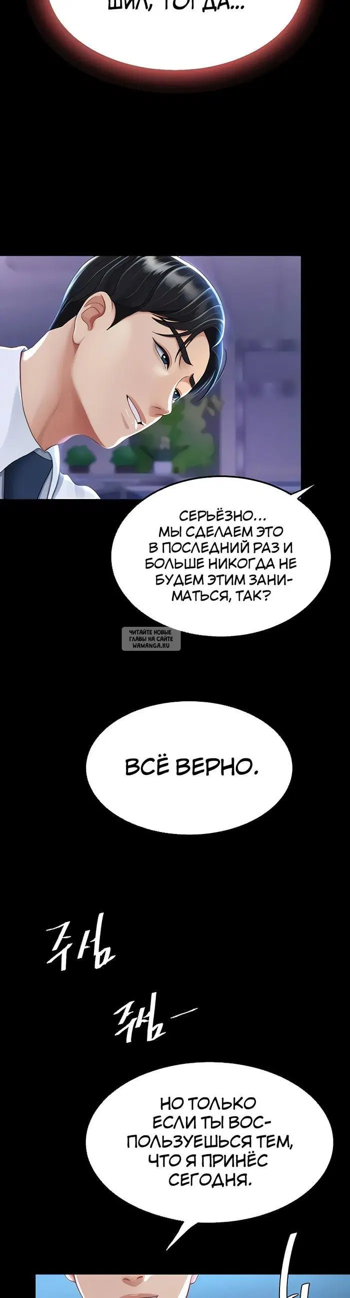 Page 37.000