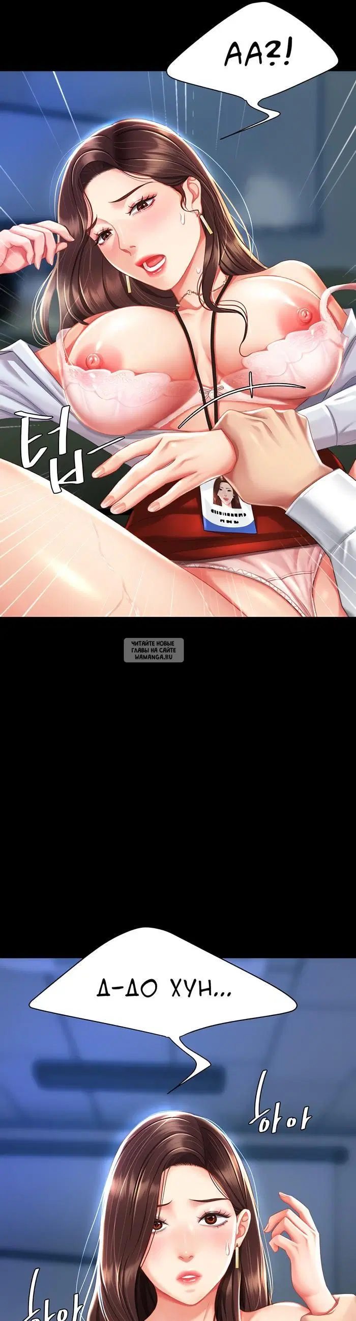 Page 37.000