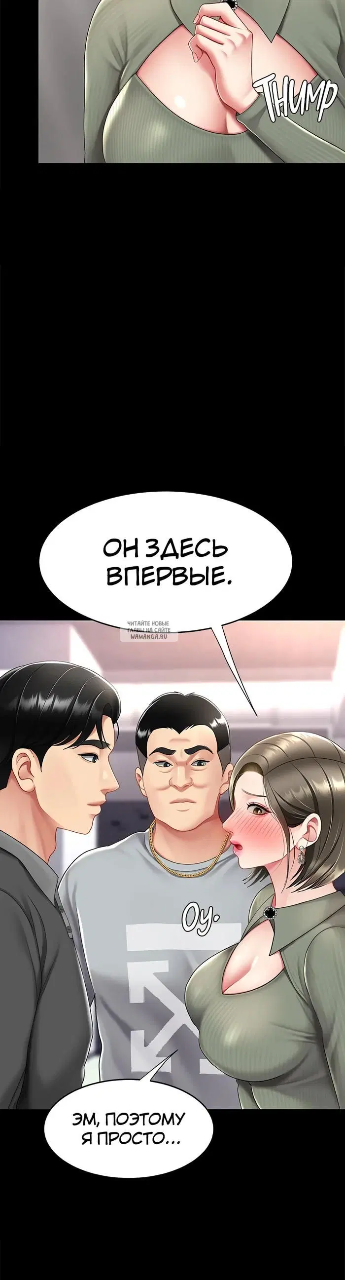 Page 37.000