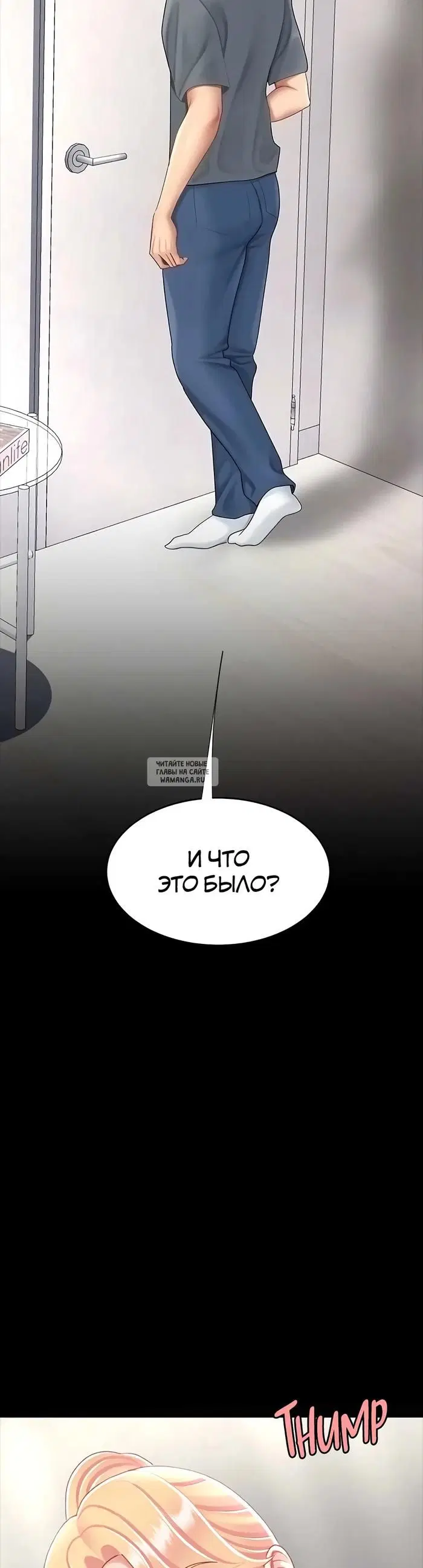 Page 37.000