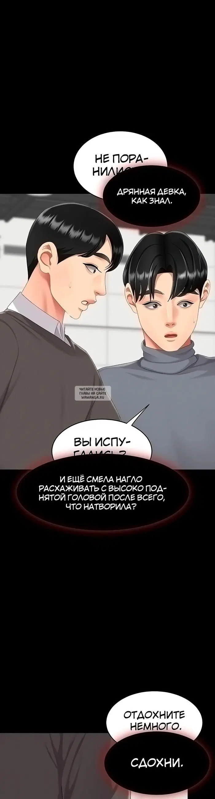 Page 37.000