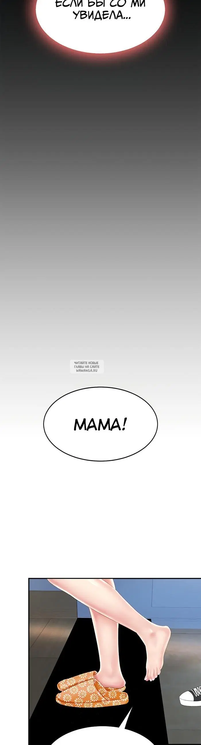 Page 38.000