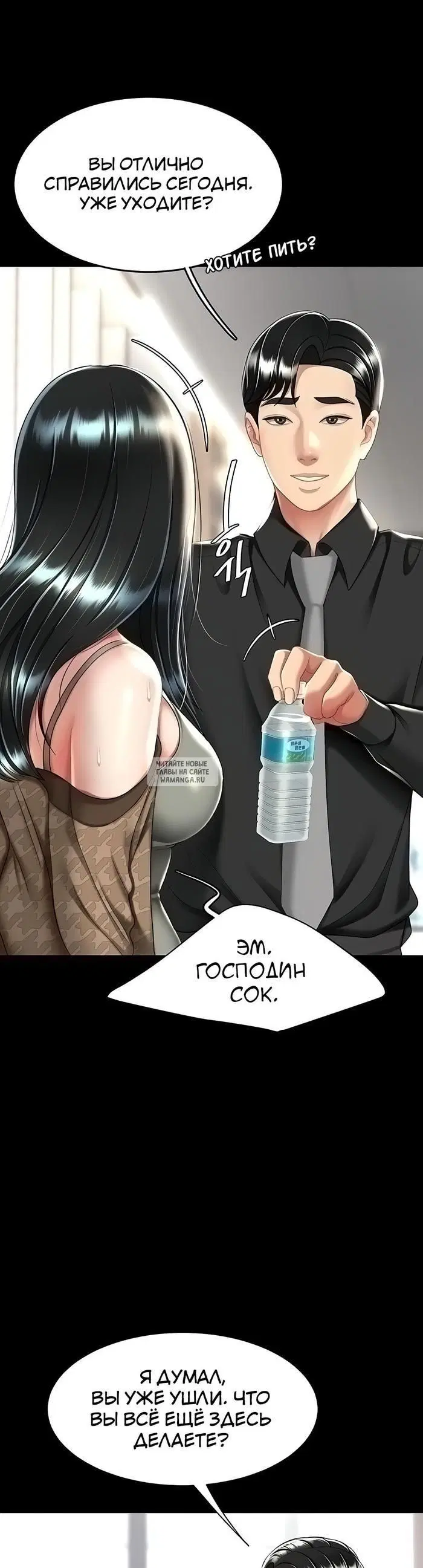 Page 38.000