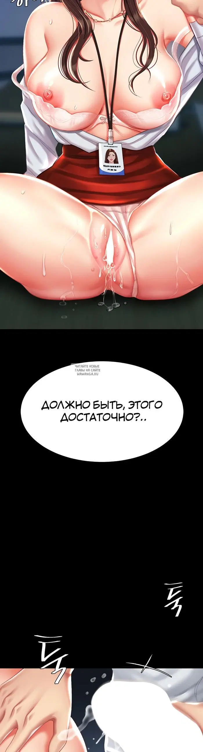 Page 38.000