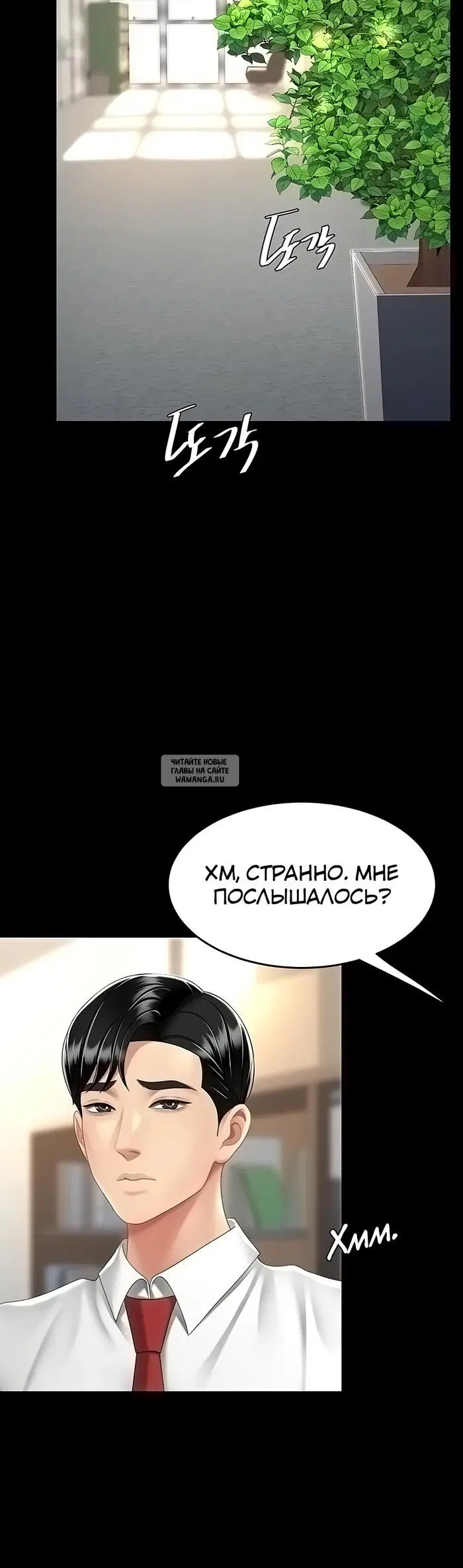 Page 39.000