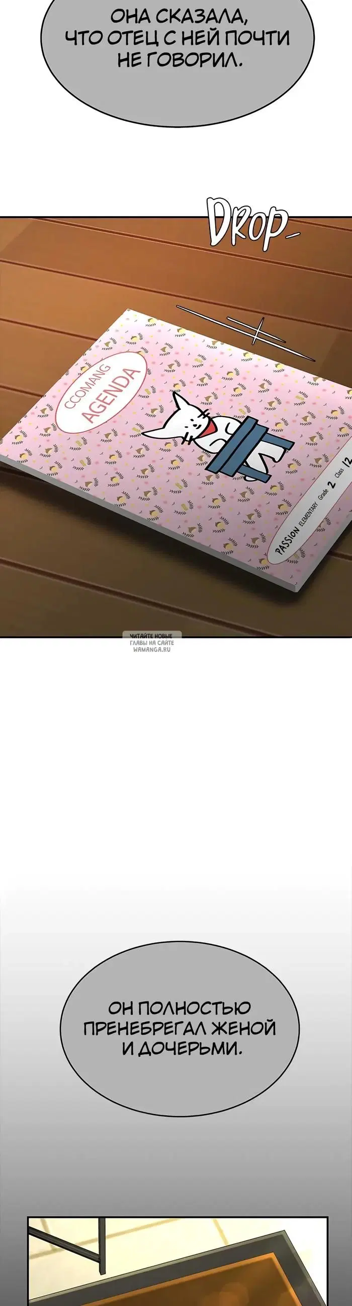 Page 39.000