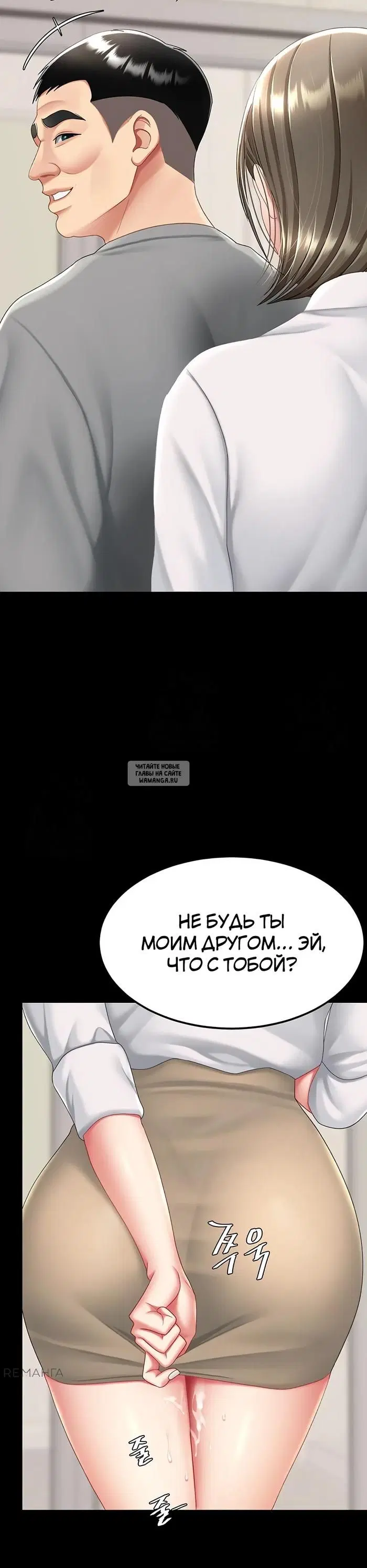 Page 39.000