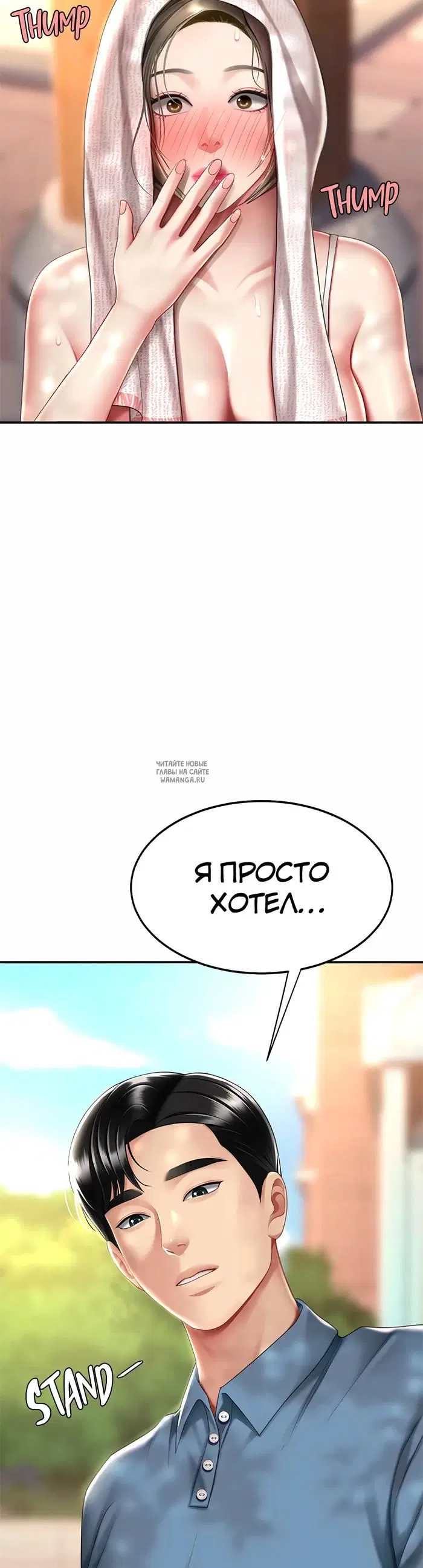 Page 39.000