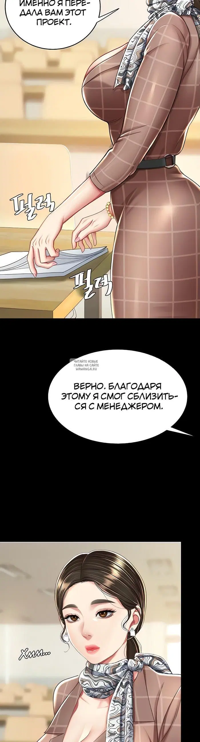 Page 30.000