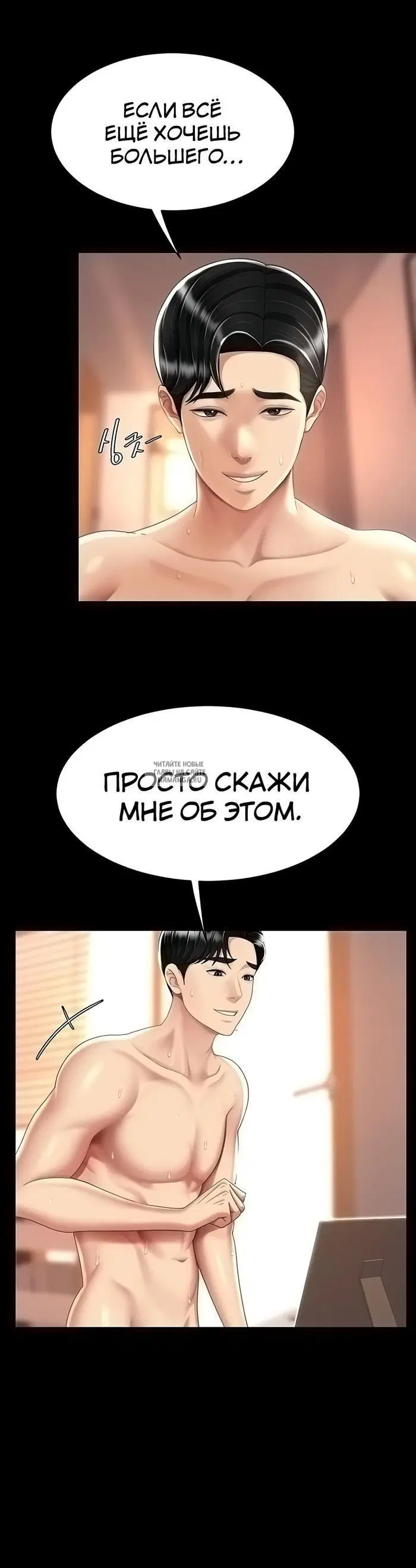 Page 30.000