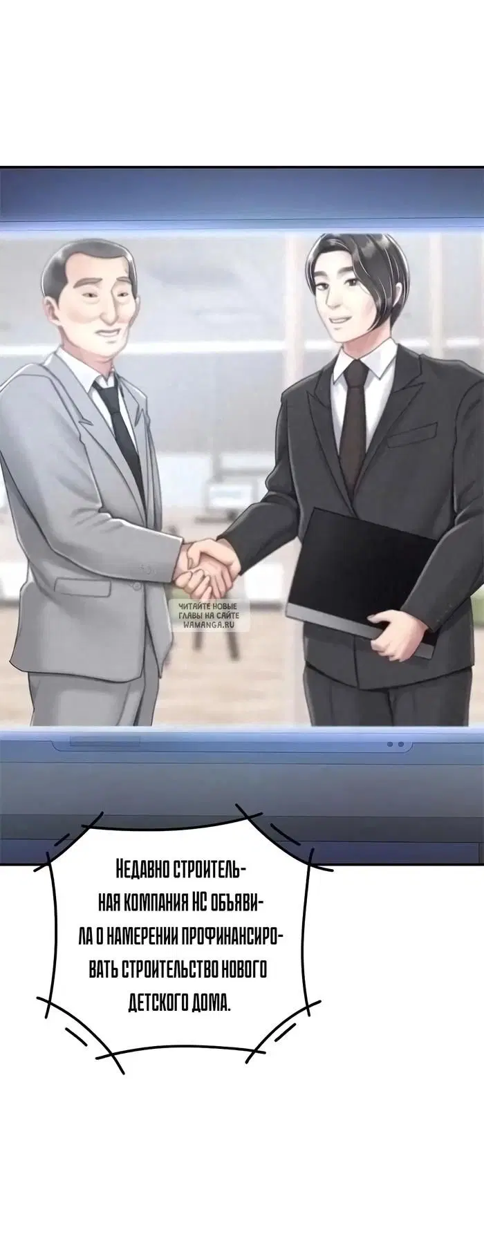 Page 30.000