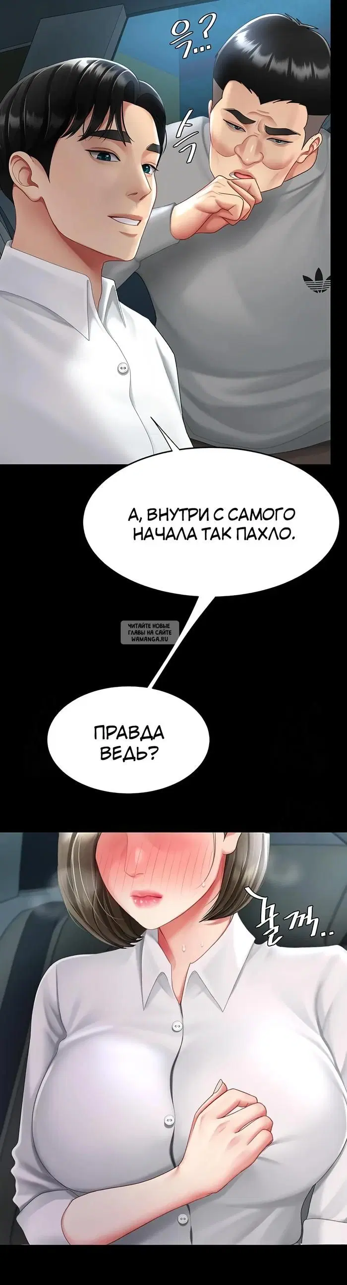 Page 30.000