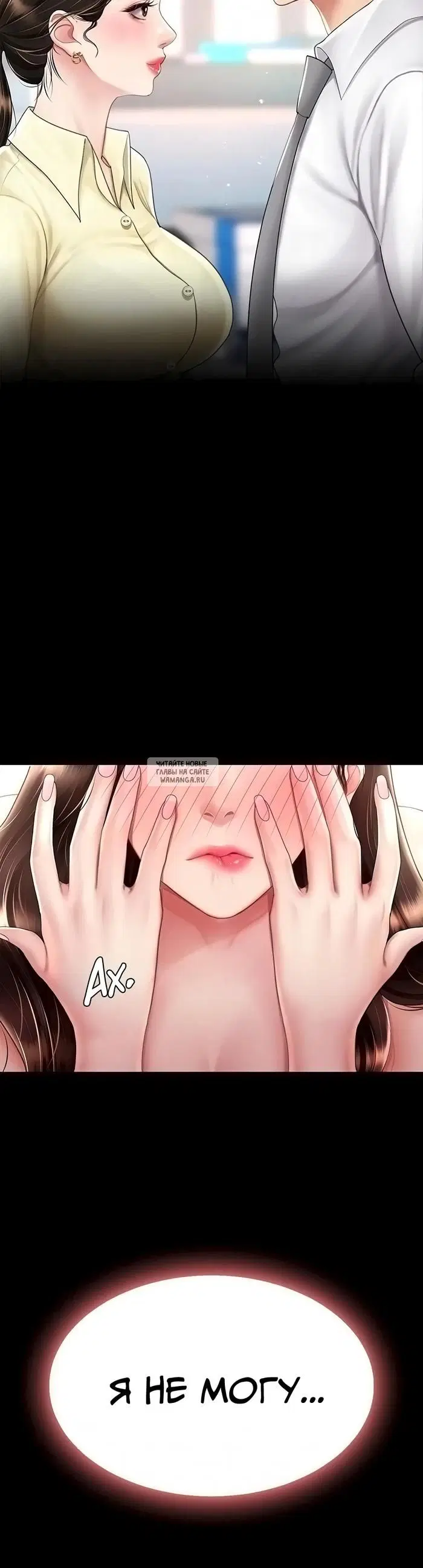 Page 30.000