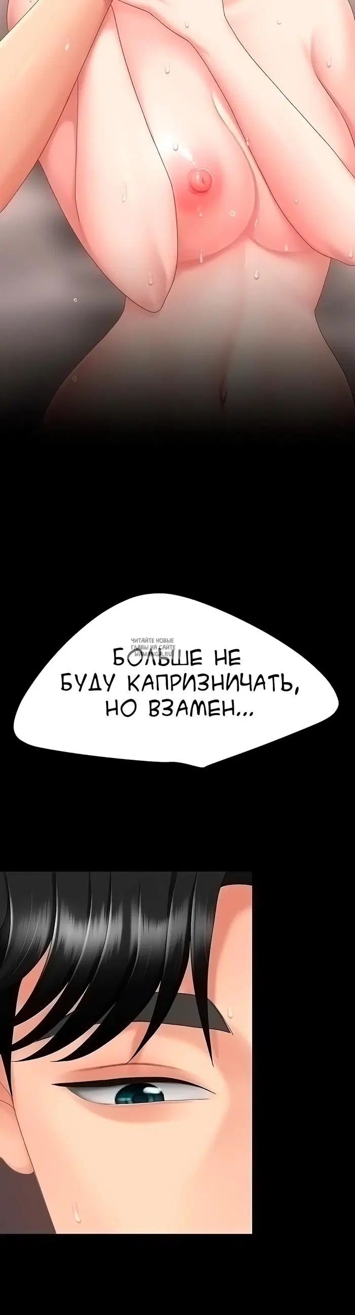 Page 30.000