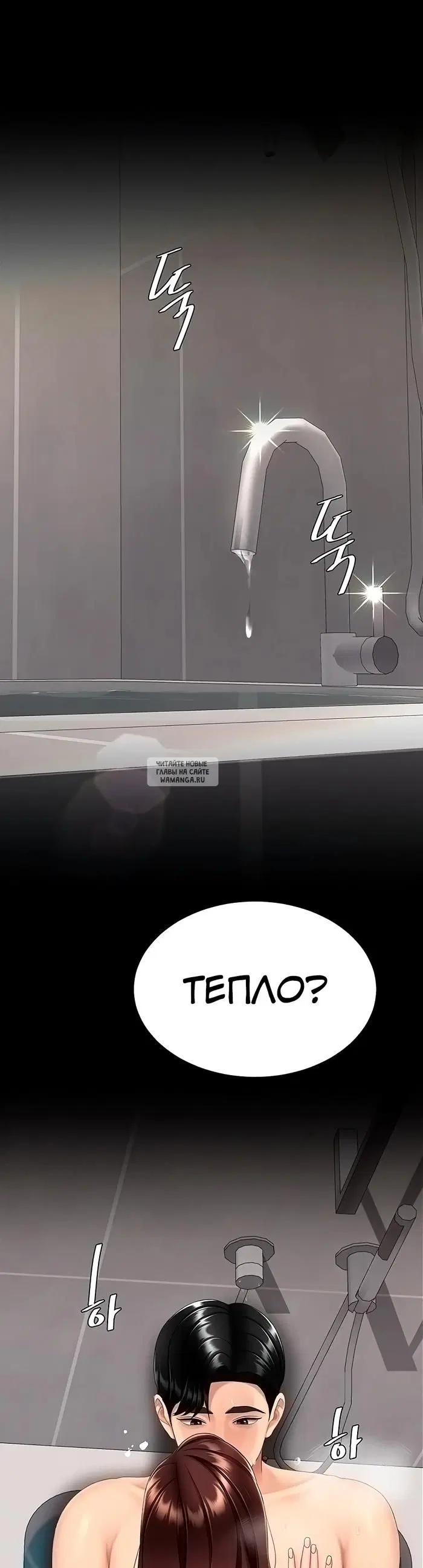 Page 30.000