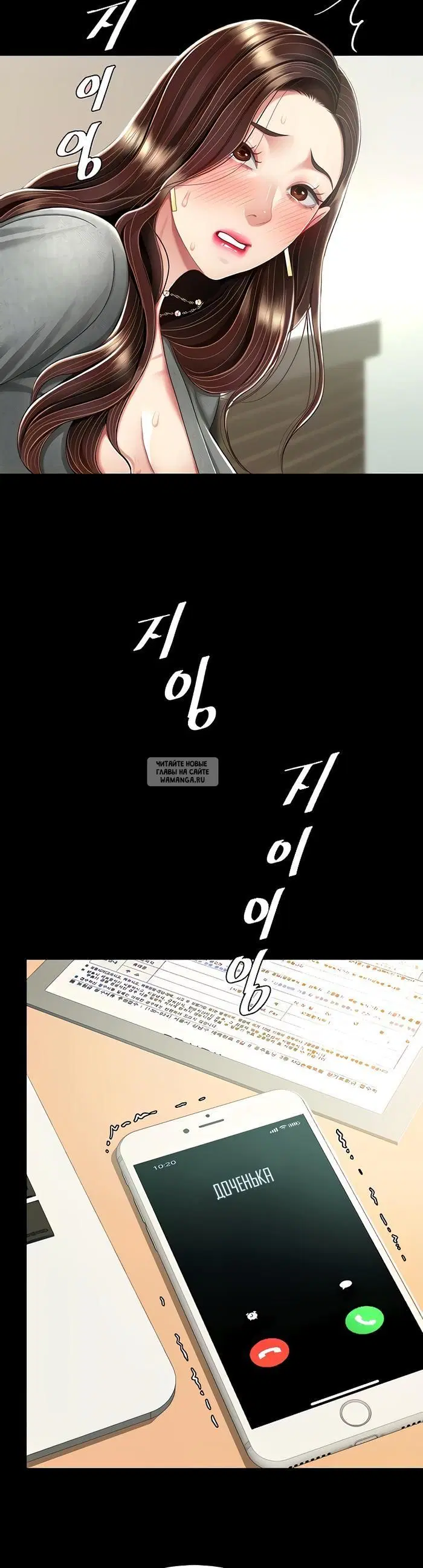 Page 31.000