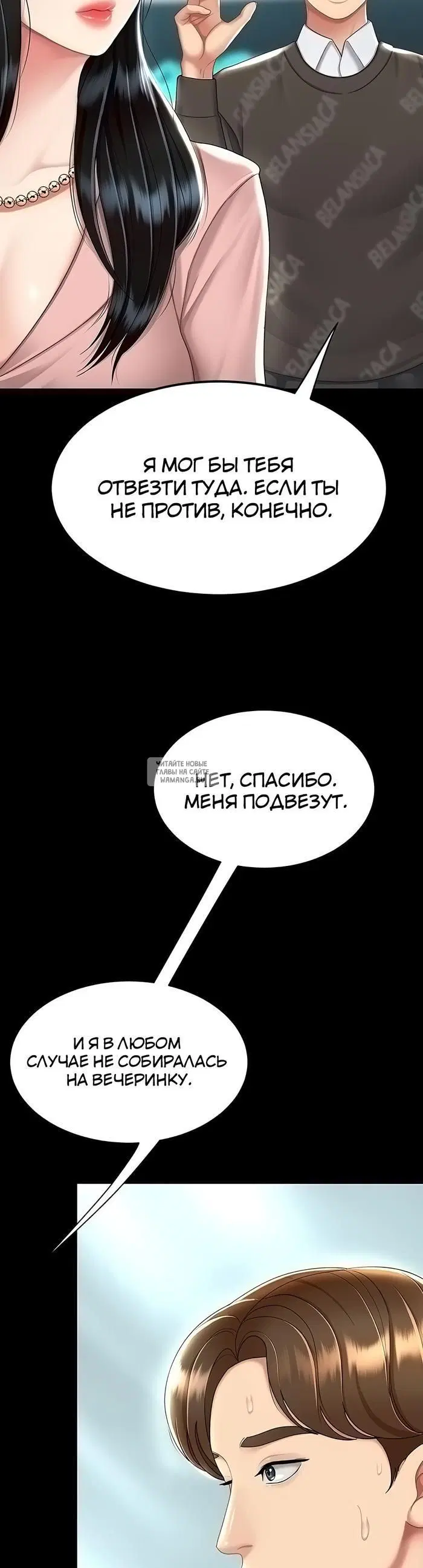 Page 31.000