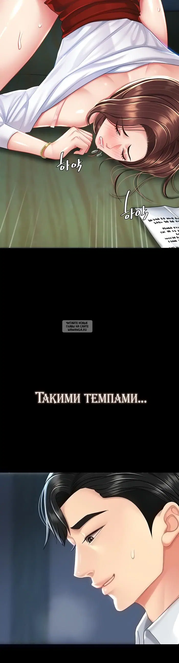 Page 3.000