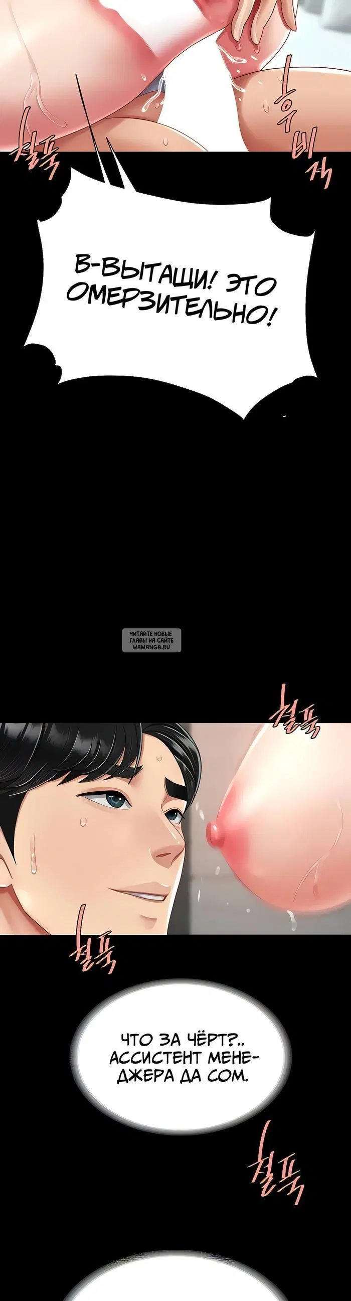 Page 3.000