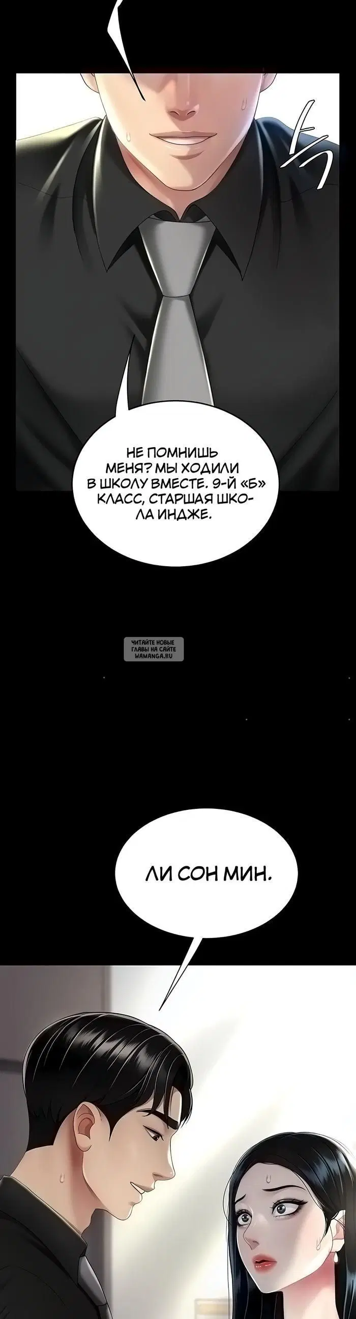 Page 3.000