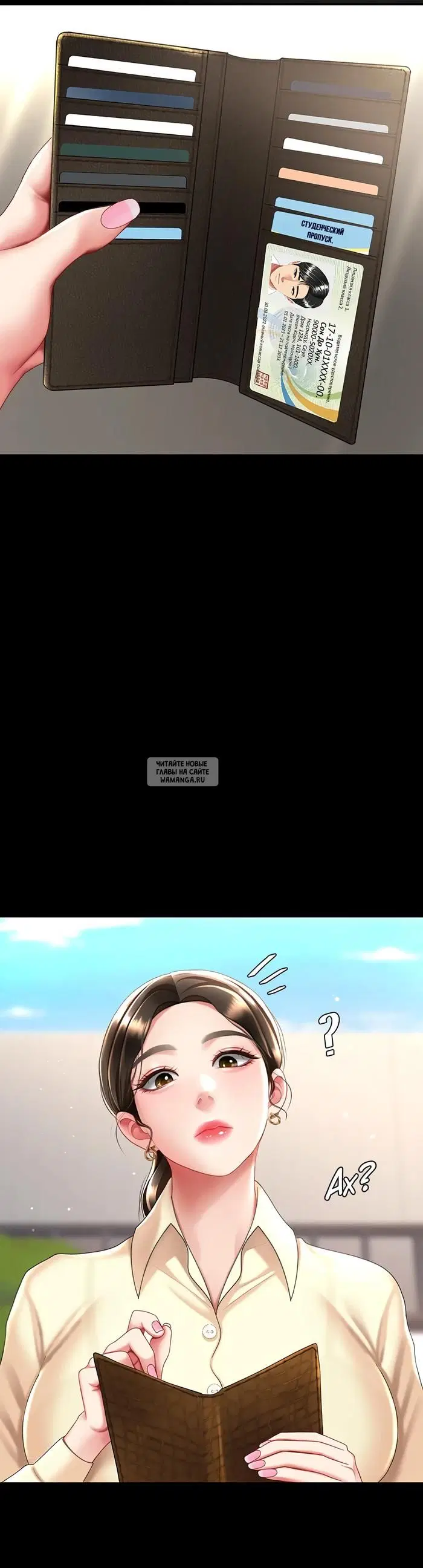 Page 3.000