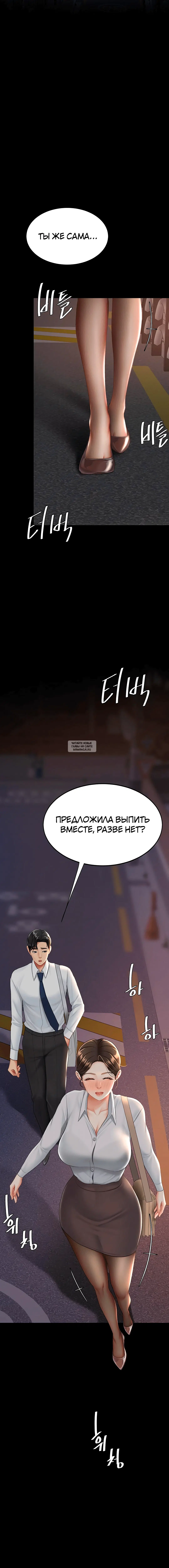 Page 3.002