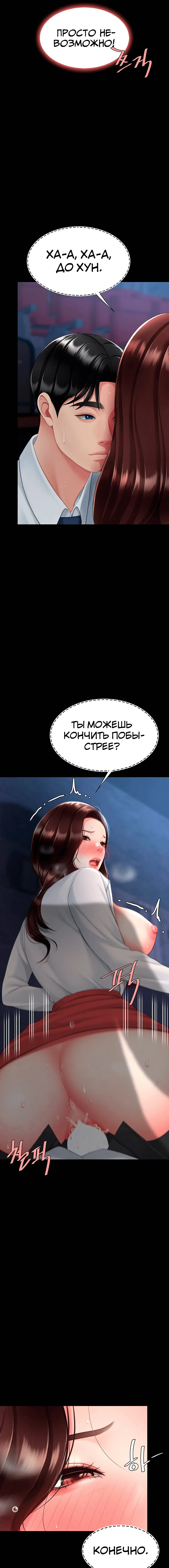 Page 3.001