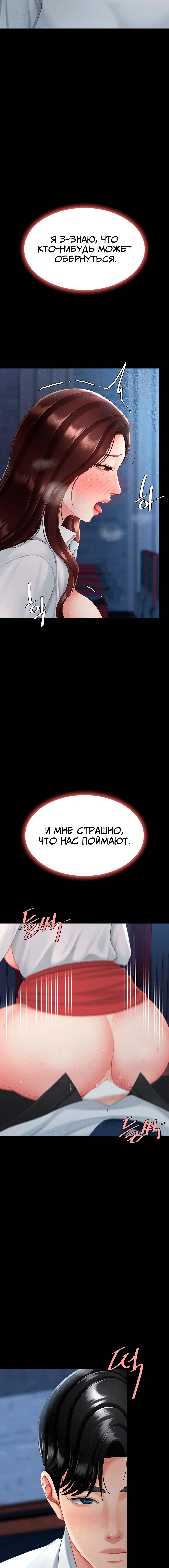 Page 3.003