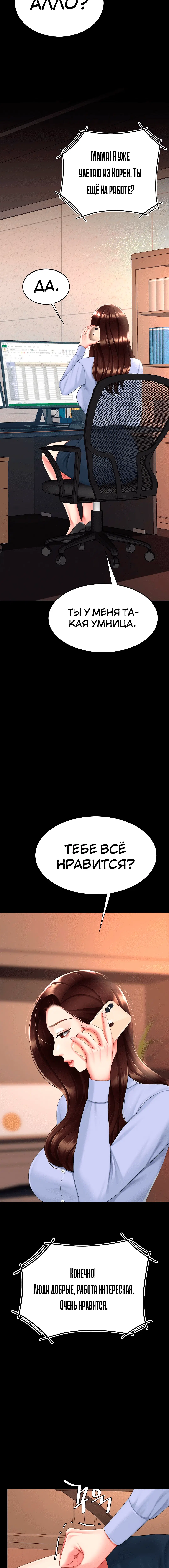 Page 3.001