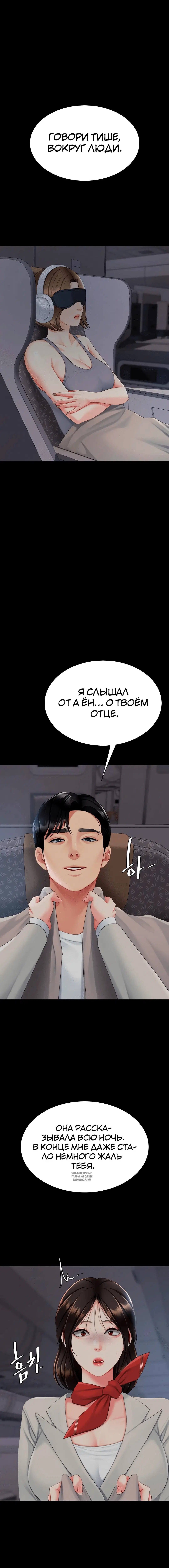 Page 3.001